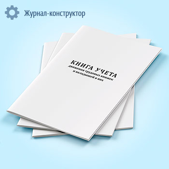 ����� ����� �������� �������� ������ � ��������� � ���