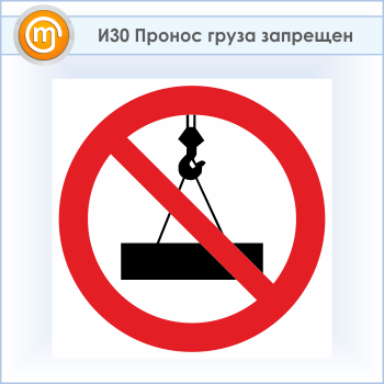 ���� ������� ����� ���������, �30 (�������, 500�500 ��)