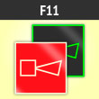 ���� F11 ��������� ����������� �������� ������� (�������. ������ ����, 200�200 ��)