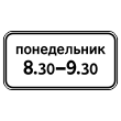 �������� ���� 8.5.7 ������ ��������� (������ 0,8 ��, III ����������: 450�900 ��, �/� ������: ��� � ����������)